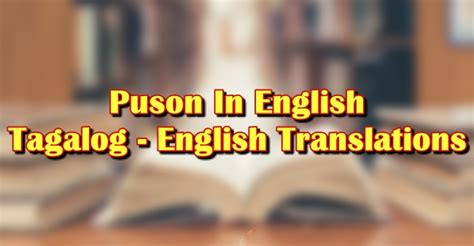 sakit sa puson in english|PUSON (Tagalog).